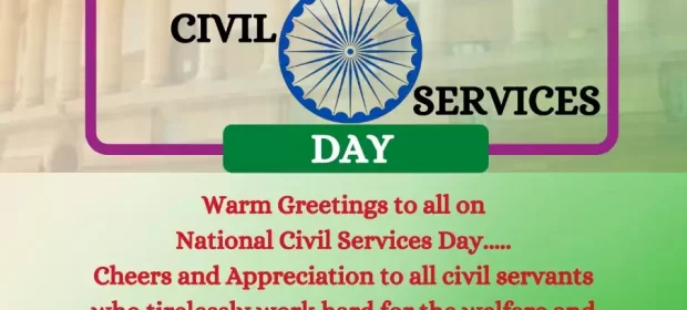 National Civil Services Day