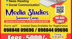 Media Studies Summer Camp