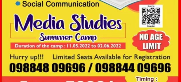Media Studies Summer Camp