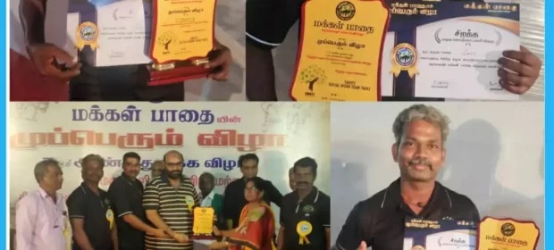 Makkal Pathai at the 7th Annual Ceremony